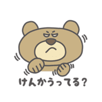 me? Bear! sticker #2650678