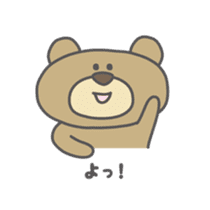 me? Bear! sticker #2650679
