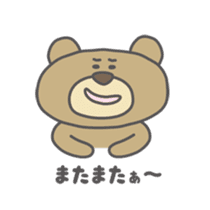 me? Bear! sticker #2650680