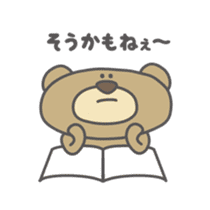 me? Bear! sticker #2650688