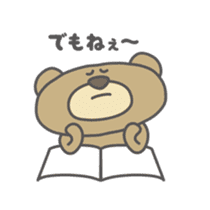 me? Bear! sticker #2650689