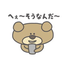 me? Bear! sticker #2650691