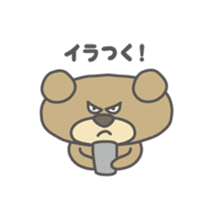 me? Bear! sticker #2650693
