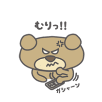 me? Bear! sticker #2650694