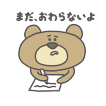 me? Bear! sticker #2650695