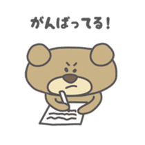me? Bear! sticker #2650696
