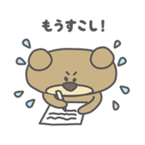 me? Bear! sticker #2650697