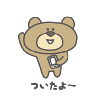 me? Bear! sticker #2650699