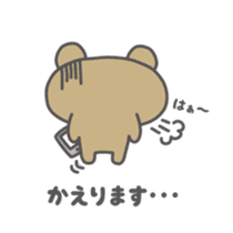 me? Bear! sticker #2650702