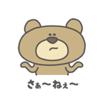 me? Bear! sticker #2650703