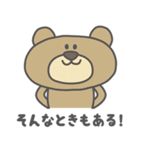 me? Bear! sticker #2650704