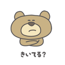 me? Bear! sticker #2650707