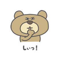 me? Bear! sticker #2650710