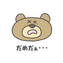 me? Bear! sticker #2650712
