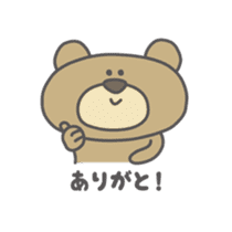 me? Bear! sticker #2650714