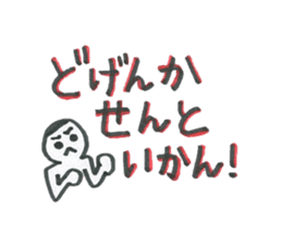 Classic phrase anymore sticker #2650757