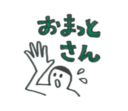 Classic phrase anymore sticker #2650758