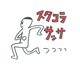 Classic phrase anymore sticker #2650760