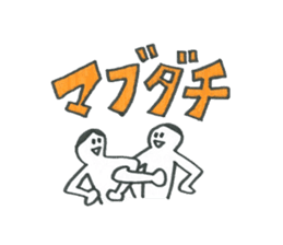 Classic phrase anymore sticker #2650762