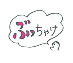 Classic phrase anymore sticker #2650764