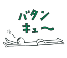 Classic phrase anymore sticker #2650771