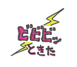 Classic phrase anymore sticker #2650772