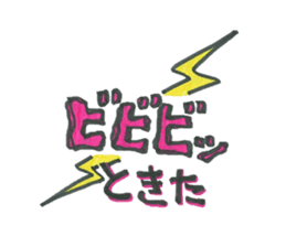 Classic phrase anymore sticker #2650772