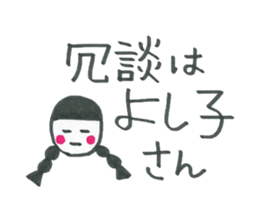 Classic phrase anymore sticker #2650775