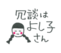 Classic phrase anymore sticker #2650775