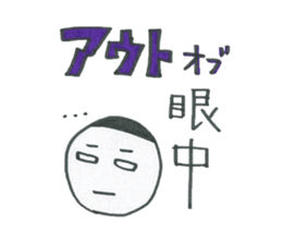 Classic phrase anymore sticker #2650778