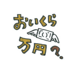 Classic phrase anymore sticker #2650782