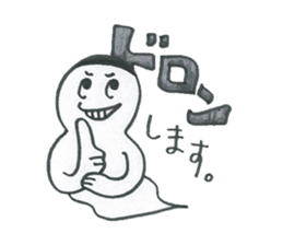 Classic phrase anymore sticker #2650783