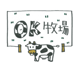 Classic phrase anymore sticker #2650792