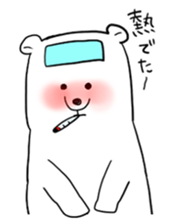 A white bear and penguin! sticker #2650960