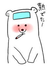 A white bear and penguin! sticker #2650960