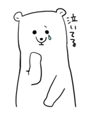 A white bear and penguin! sticker #2650961