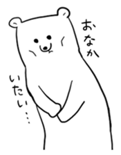 A white bear and penguin! sticker #2650962