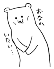 A white bear and penguin! sticker #2650962