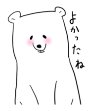 A white bear and penguin! sticker #2650968