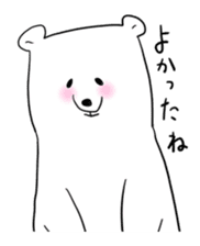 A white bear and penguin! sticker #2650968