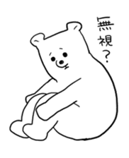 A white bear and penguin! sticker #2650973