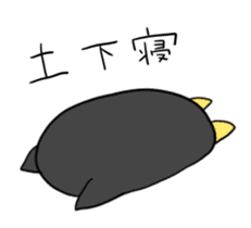 A white bear and penguin! sticker #2650976