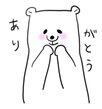 A white bear and penguin! sticker #2650986