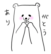 A white bear and penguin! sticker #2650986