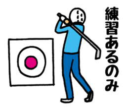 I love golf. sticker #2651123