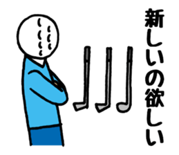 I love golf. sticker #2651130