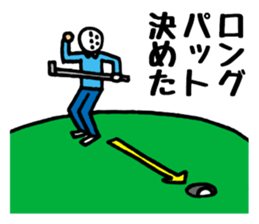 I love golf. sticker #2651140