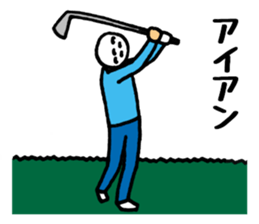 I love golf. sticker #2651148