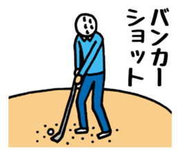 I love golf. sticker #2651149