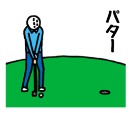 I love golf. sticker #2651151